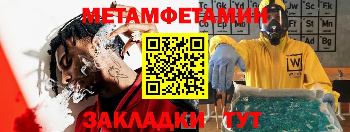 Амфетамин 98% Горно-Алтайск