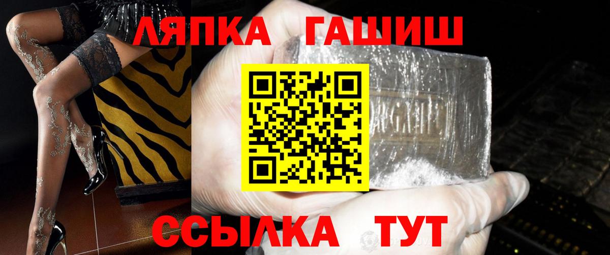 ГАШ 40% ТГК  Вход с VPN  Горно-Алтайск  ГАШИШ  Гашиш AMNESIA HAZE 