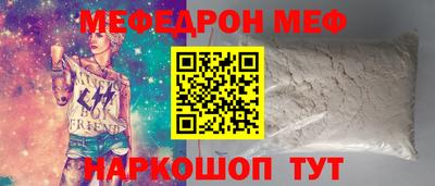 каннабис Бийск