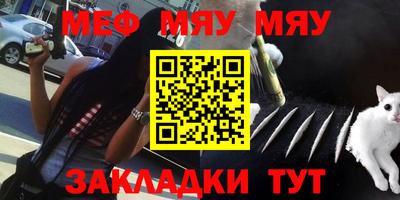 каннабис Бийск