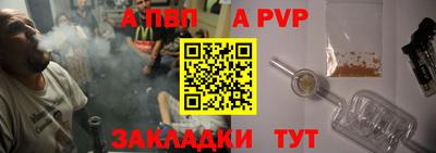 Альфа ПВП Берёзовский