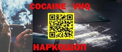 Альфа ПВП Берёзовский