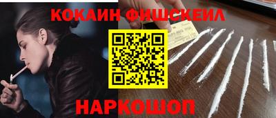 каннабис Бийск