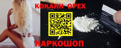 марки nbome Беслан