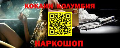 марки nbome Беслан