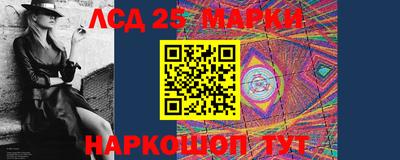 марки nbome Беслан