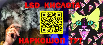 марки nbome Беслан