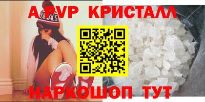 каннабис Бийск