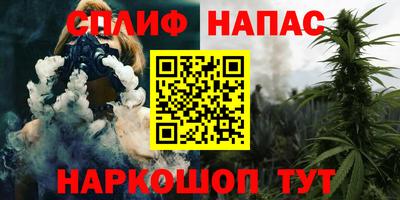 марки nbome Беслан