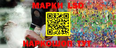 марки nbome Беслан