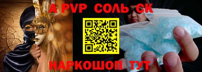 каннабис Бийск