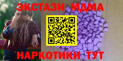 Альфа ПВП Берёзовский