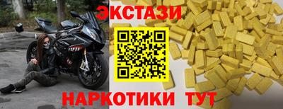 марки nbome Беслан