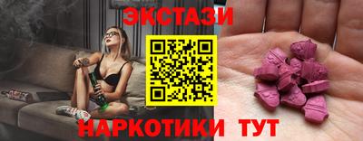 каннабис Бийск