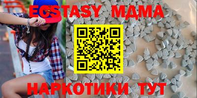 каннабис Бийск