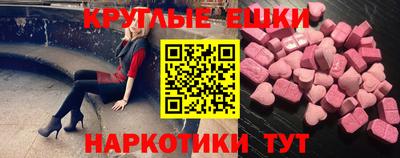 марки nbome Беслан