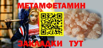марки nbome Беслан