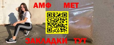 каннабис Бийск