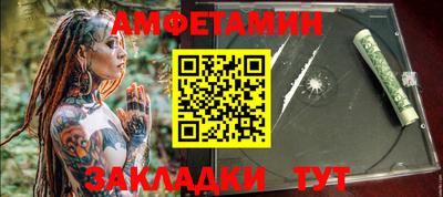 каннабис Бийск