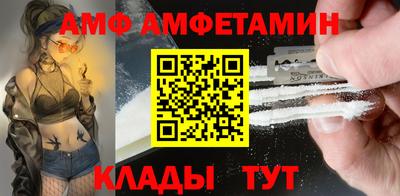 Альфа ПВП Берёзовский