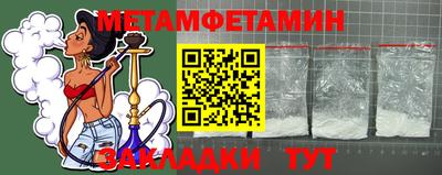 каннабис Бийск