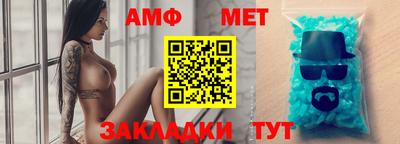 каннабис Бийск