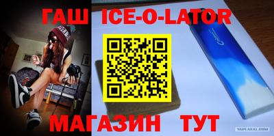 каннабис Бийск
