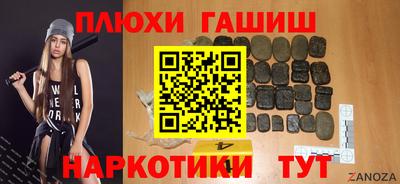 марки nbome Беслан