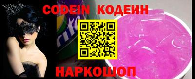 каннабис Бийск
