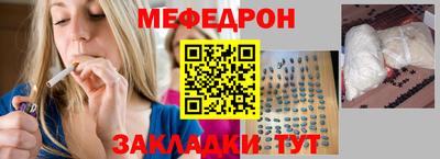 каннабис Бийск