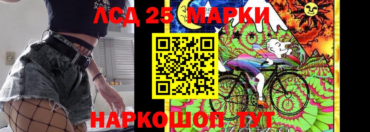 ЛСД экстази ecstasy  Вход с VPN  Лсд 25 экстази ecstasy  Горно-Алтайск 
