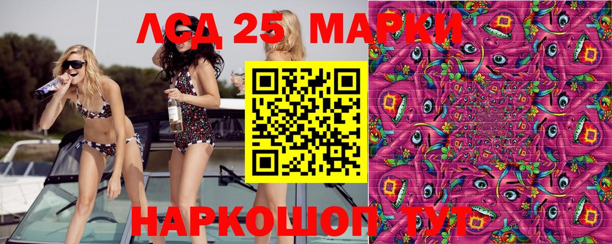 Наркотические марки  Наркотические марки 1500мкг  Вход с VPN  Горно-Алтайск 