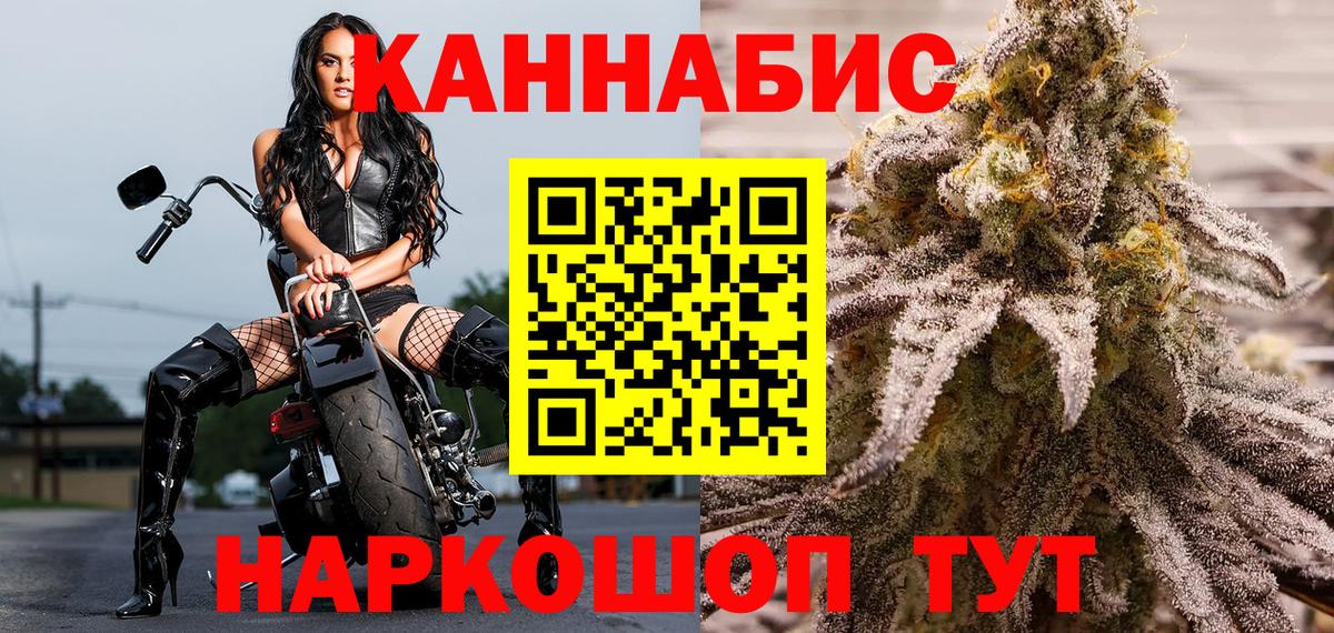 Бошки марихуана OG Kush Горно-Алтайск