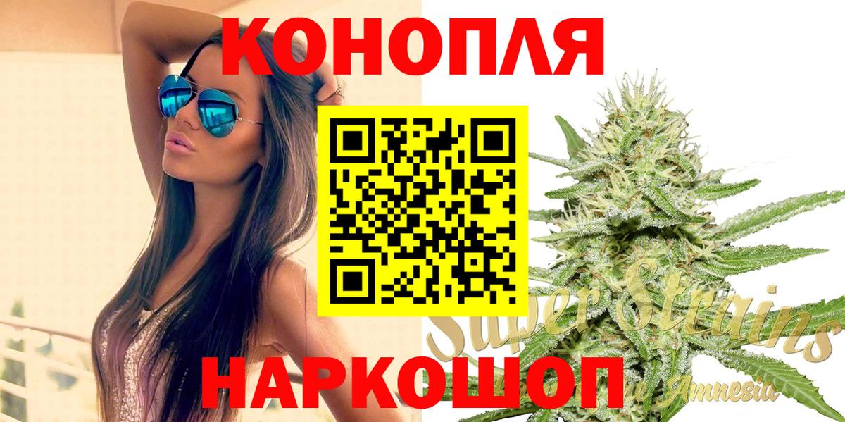 Каннабис конопля  Вход с VPN  Конопля конопля  Горно-Алтайск  Шишки марихуана сатива 